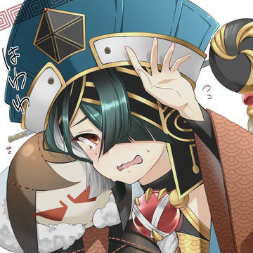 徐福ちゃん