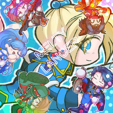 メルティランサーまとめ