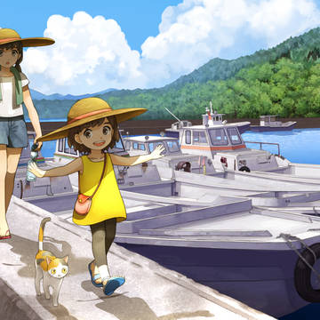 夏