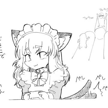 FallCat