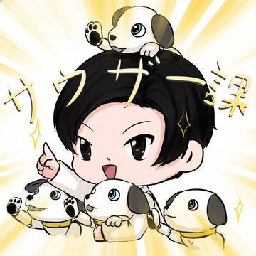 サウザー課