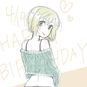 エーリカ誕生日絵