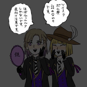 ポム詰め