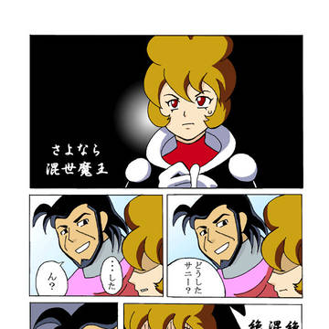 GR漫画詰め合わせ