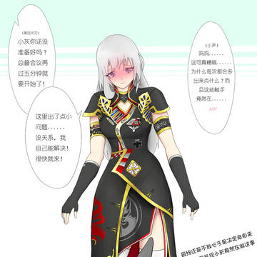 参加总督会议前偷偷自交的小灰（误）（触手play）