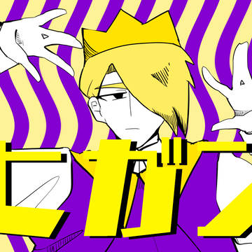 動画で使用した絵(ネタバレ注意)(擬人化)