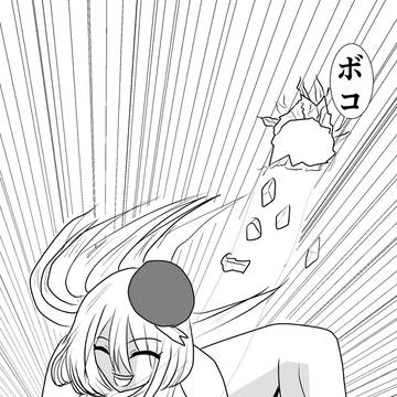 最凶死刑囚編風の愛宕さん
