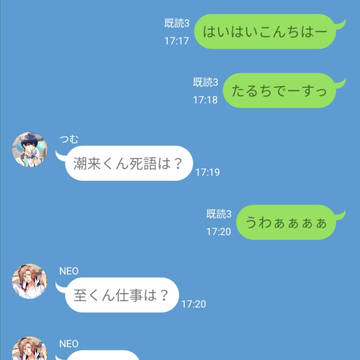 第3回紬の誤字直し会