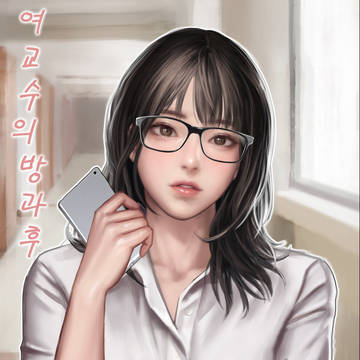 4th female professor