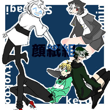 再投稿だお