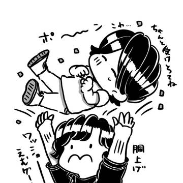 永夢くんとパラドくんの日常妄想絵19