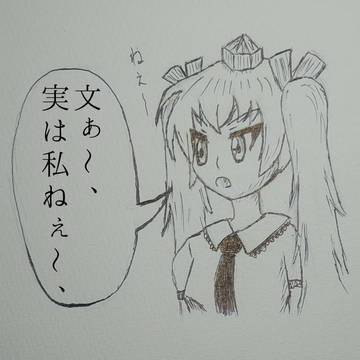 はたてさんにワイの好きな車を所有させたかっただけの誰得漫画