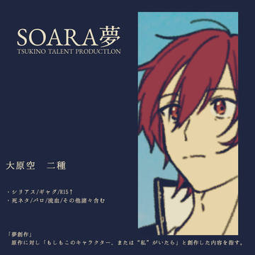 Twitterログ