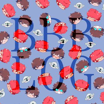 BBBログ(クラレオ多め)