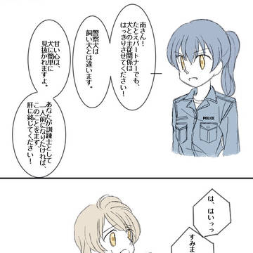 ラブライブ！×サスペンス5