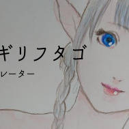 個展を開催いたします。