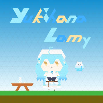 ラミィ