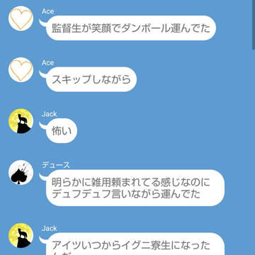 おじたん「くっさ！！！！出てけ！！！！！！」
