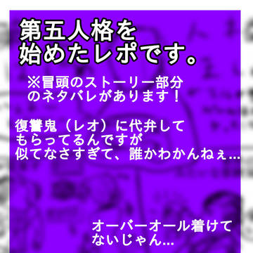 レポ