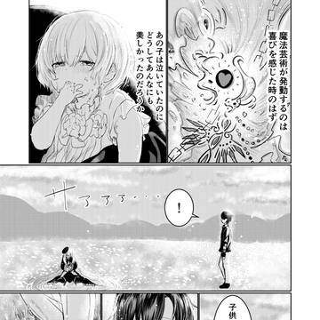 Page 11 thumbnail