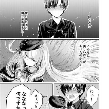 Page 13 thumbnail
