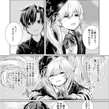 Page 14 thumbnail