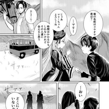 Page 15 thumbnail