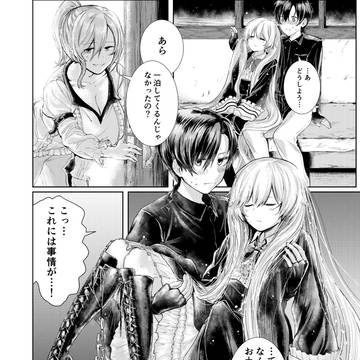 Page 16 thumbnail