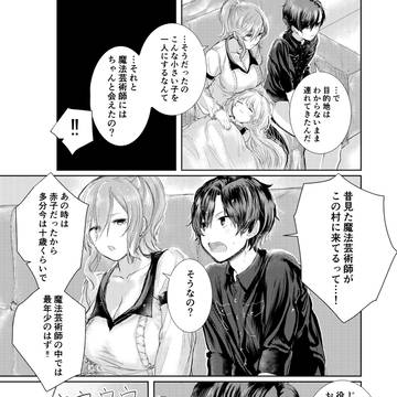 Page 17 thumbnail