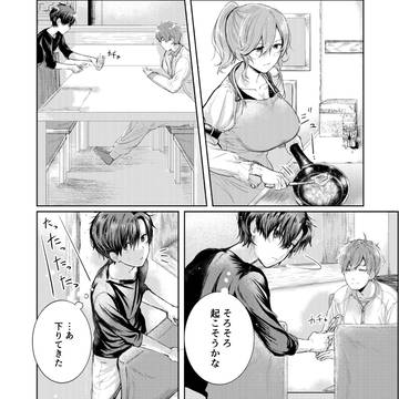 Page 18 thumbnail