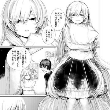 Page 19 thumbnail