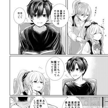 Page 20 thumbnail
