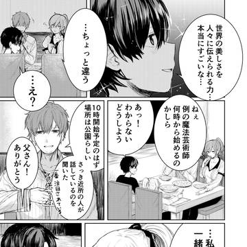 Page 21 thumbnail
