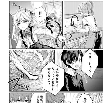 Page 22 thumbnail