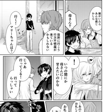 Page 23 thumbnail