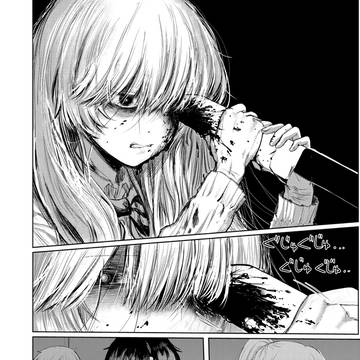 Page 24 thumbnail