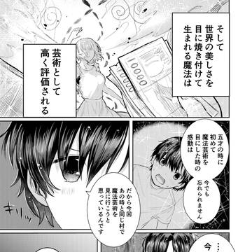 Page 5 thumbnail