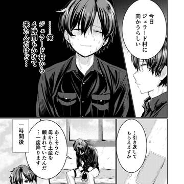 Page 7 thumbnail