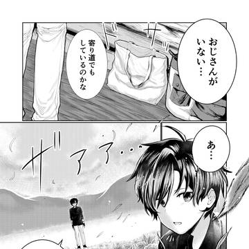 Page 8 thumbnail
