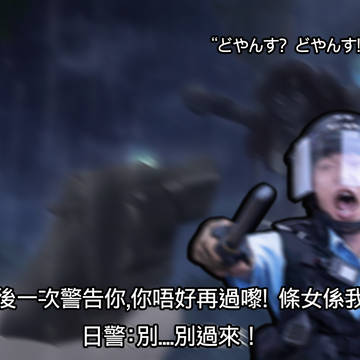 用你的行動去改變肉櫻的命運吧(Ep.1情景題）