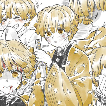 善逸