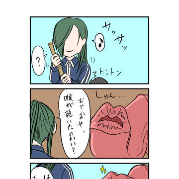 くちびるオバケと青江4コマ、キャベツ収穫青江派、少年へしかり