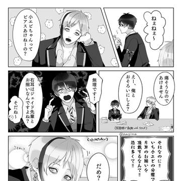 穴