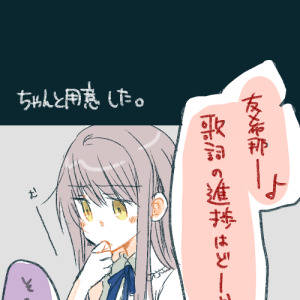 リサたん
