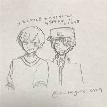 knsm さん htrn さん9周年！