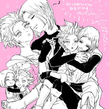 主カミュちゃんまとめ１５