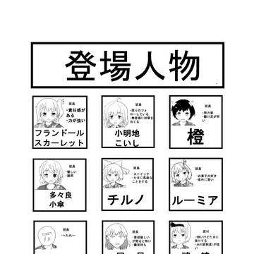新教
