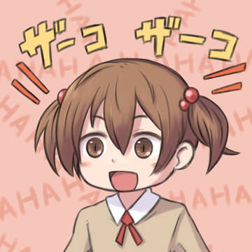 わからせたくなる娘