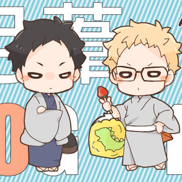 【月葦】LOG14