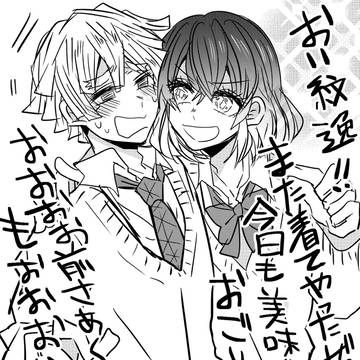 一億年ぶりの二次創作でﾀｲﾄﾙの付け方忘れた